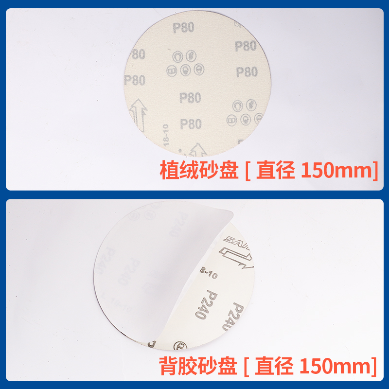 4寸砂带6寸圆砂盘4X6砂带机打磨带环形砂带圆砂纸木工金属打磨 - 图2