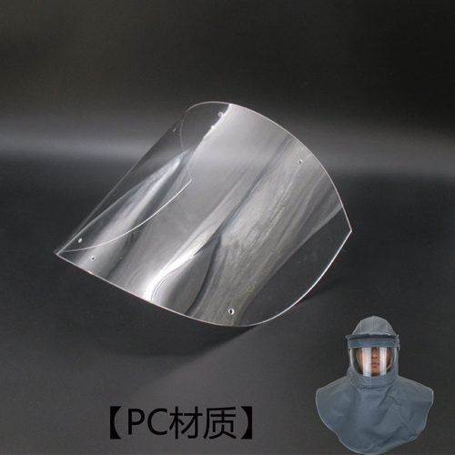 喷砂防护服打磨喷漆大头帽连分体打砂衣服平弯圆弧形玻璃镜片 - 图2