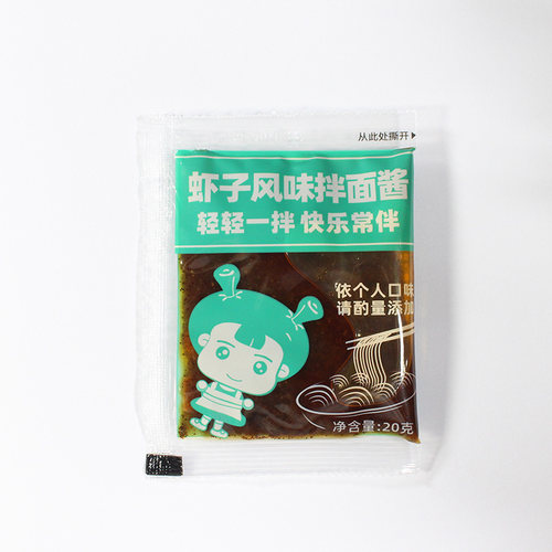 面条酱包 广式虾子酱每袋净含量20克 拌面酱酱包捞面酱 配面包邮 - 图3
