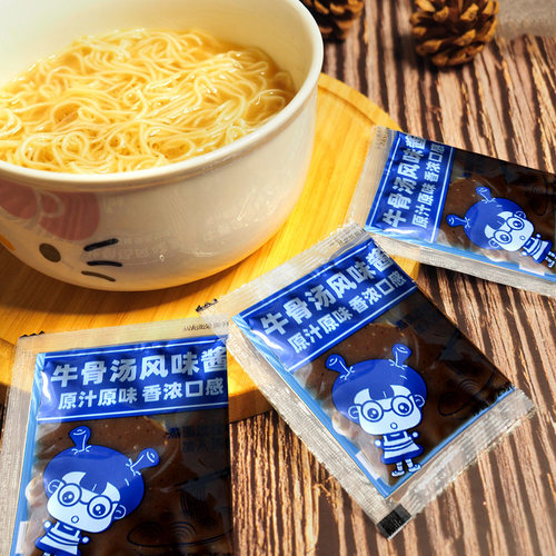 面条配制调料包汤料酱包6包7种口味试用装 配面包邮 不含面 - 图1