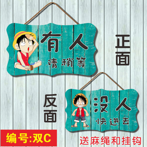 洗手间厕所有人没无人指示牌创意双面挂牌卫生间提示牌使用中门牌 - 图1