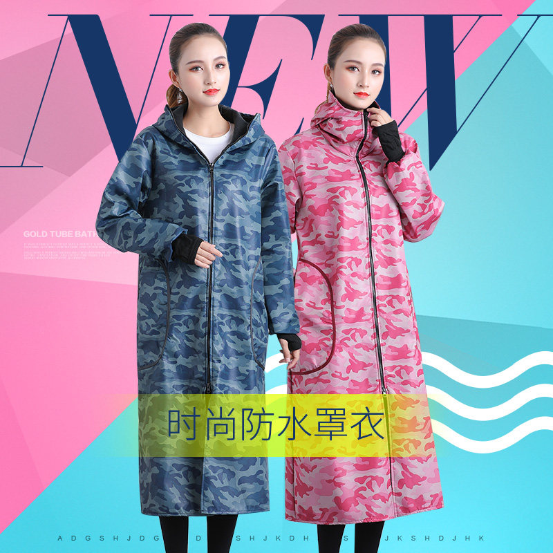 加绒罩衣大人女加长防水长袖时尚家用围裙护衣秋冬男女工作服外套,淘宝优惠券,粉丝福利购,淘宝优惠卷