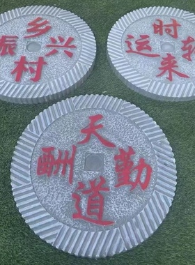 水泥石磨盘刻字模具 仿石磨老石器橡胶软模具 复古摆件模具
