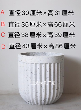 欧美风格水泥花盆模具 镁泥花盆玻璃钢模具 简约现代圆形花钵模具