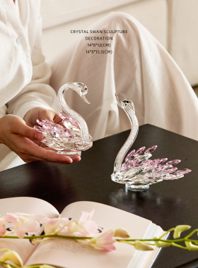 UNUSUAL 水晶天鹅玄关电视柜酒柜家居装摆件爱情长长久久双只结婚