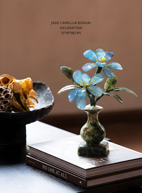 UNUSUAL 法式中国风玉石兰花桌面摆件小众艺术感客厅玄关装饰礼品