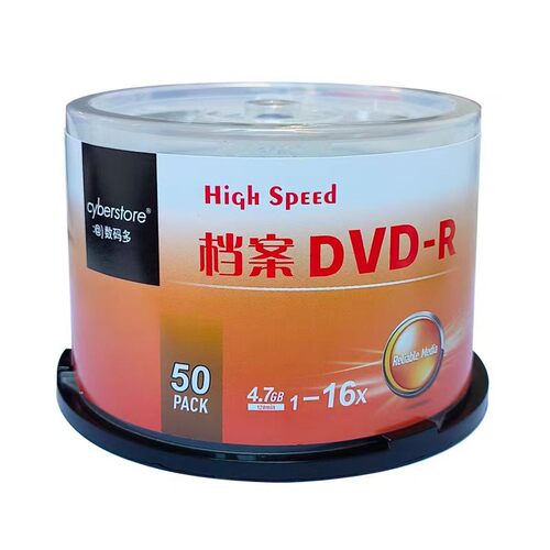 数码多DVD-R空白刻录光盘4.7G光碟+RW可重复擦写16x资料档案视频 - 图0