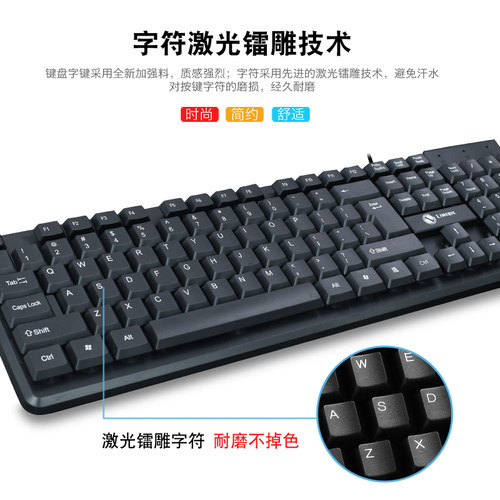 力镁T15有线键盘鼠标套装USB台式机笔记本电脑防水键鼠办公批发 - 图1