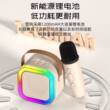 K12麦克风无线蓝牙音响变声k歌便携一体机KTV家庭套装儿童K歌音箱