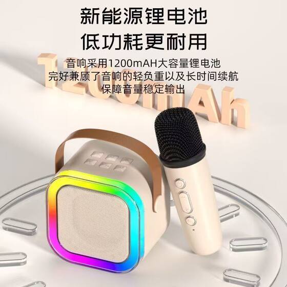 K12麦克风无线蓝牙音响变声k歌便携一体机KTV家庭套装儿童K歌音箱
