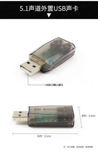 USB external sound card driver-free audio headset microphone