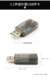 USB external sound card driver-free audio headset microphone