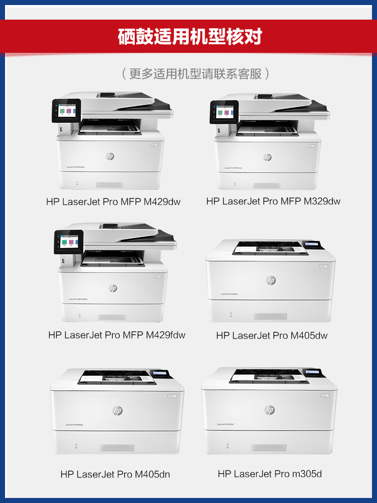 楚印适用HP惠普CF277A硒鼓m329dw M429fdn/fdw打印机M305d M405dn - 图1