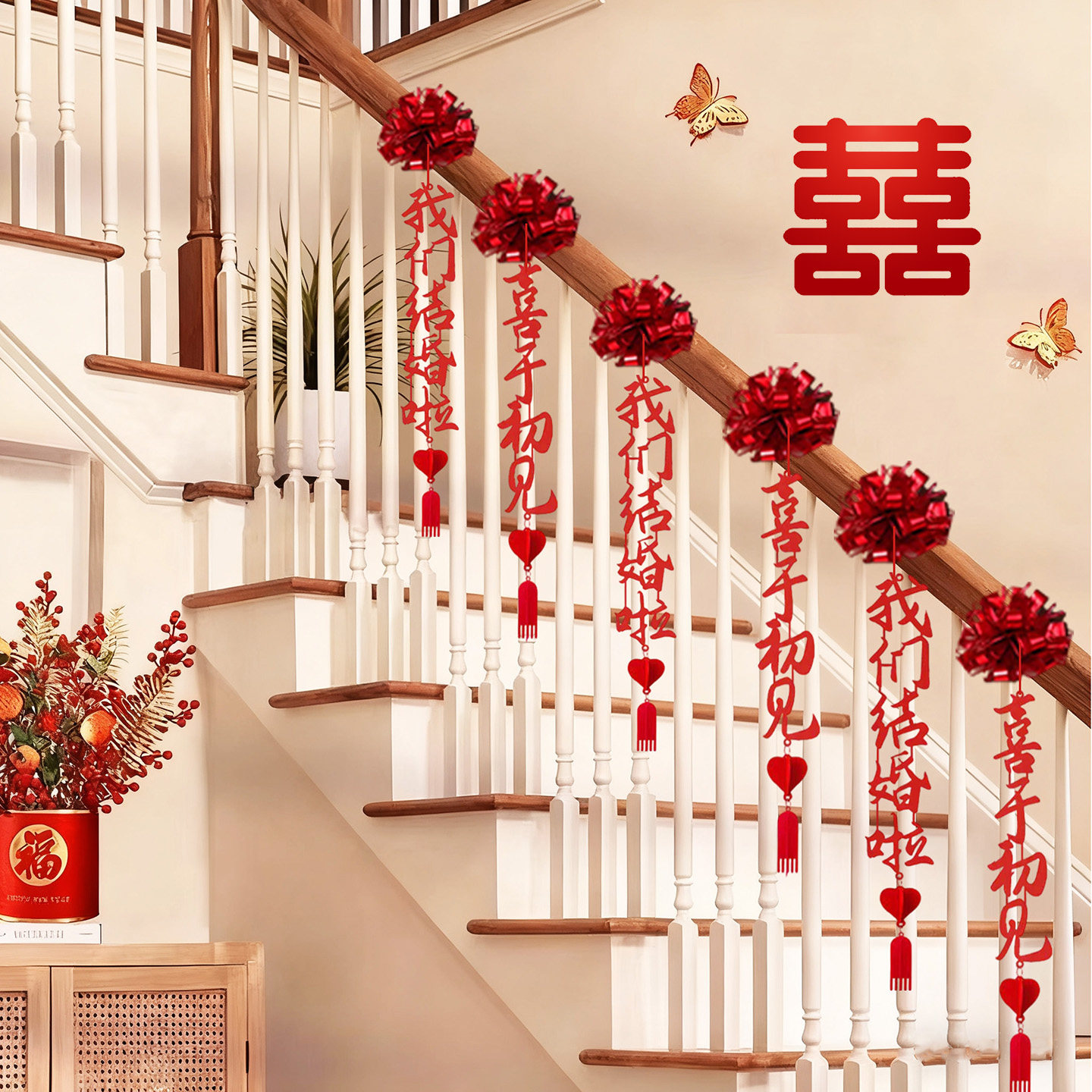 结婚楼梯扶手装饰婚房布置套餐拉花气球护栏扶梯栏杆结婚用品大全,淘宝优惠券,粉丝福利购,淘宝优惠卷