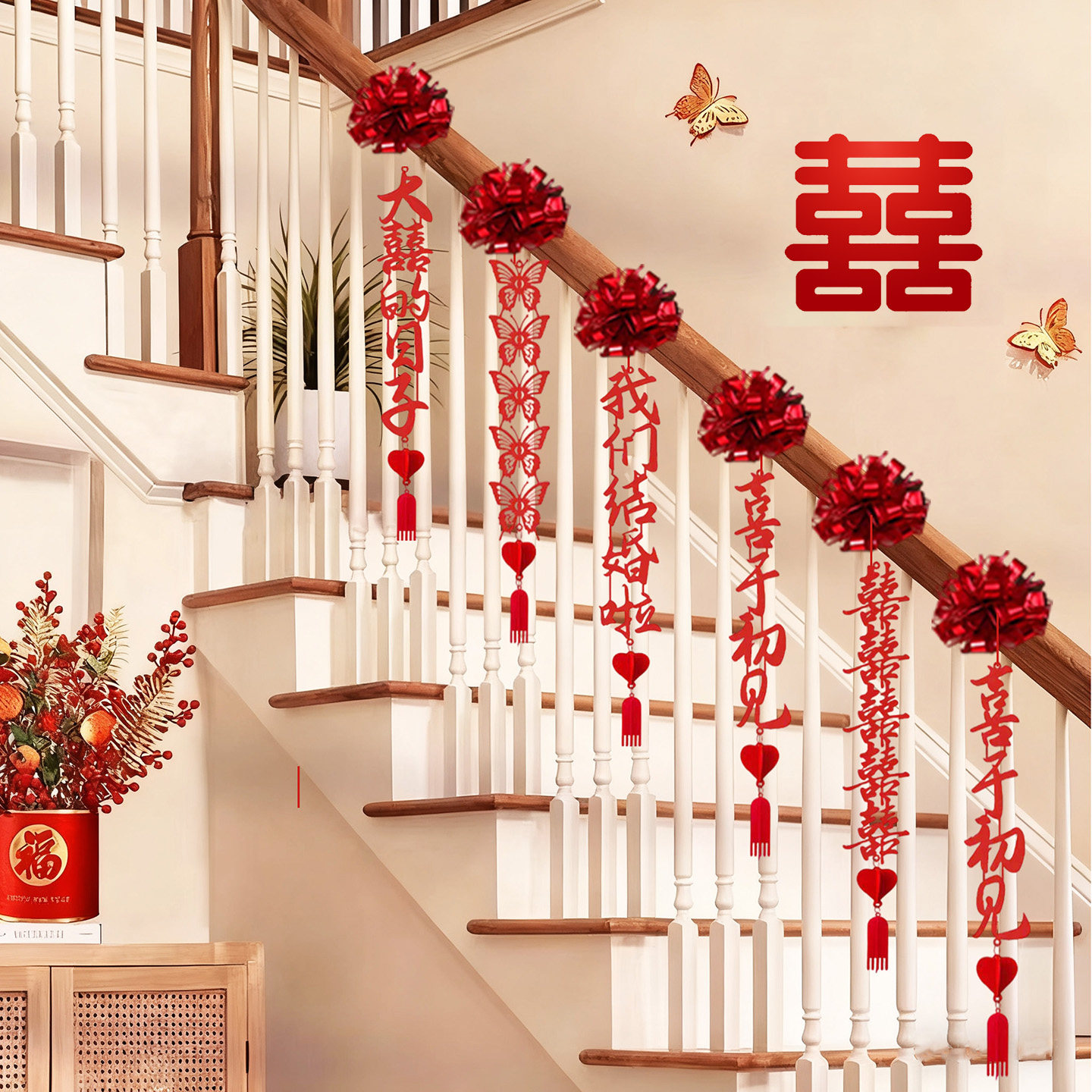 结婚楼梯扶手装饰婚房布置套餐拉花气球护栏扶梯栏杆结婚用品大全,淘宝优惠券,粉丝福利购,淘宝优惠卷