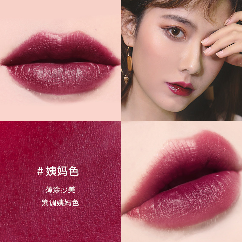 宝罗丝丹唇釉套装唇彩豆沙色女法国 bonosidan宝罗丝丹唇彩/唇蜜/唇釉