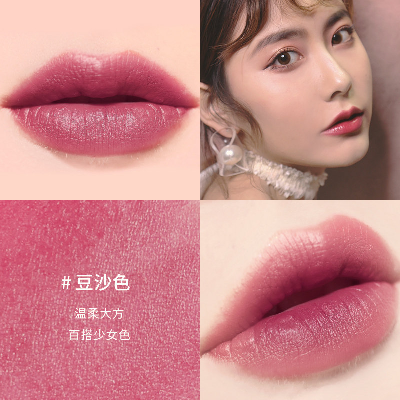 宝罗丝丹唇釉套装唇彩豆沙色女法国 bonosidan宝罗丝丹唇彩/唇蜜/唇釉