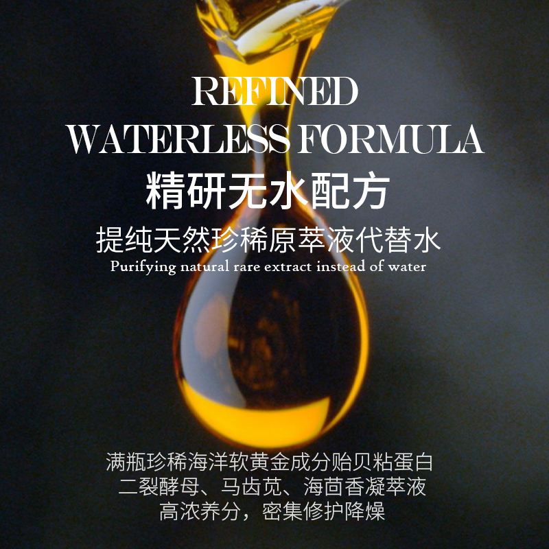 BONOSIDAN灵芝松露无水喷雾控油平衡保湿补水紧致舒缓修护爽肤水 - 图2