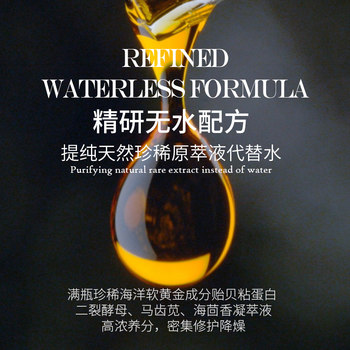 BONOSIDAN Ganoderma Truffle Waterless Spray Oil Control Balancing Moisturizing Firming Soothing Repair Toner