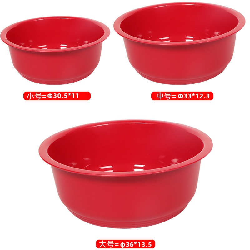 红盆塑料婴儿满月盆家有喜事乔迁加厚大红喜盆结婚用品洗脸盆圆形