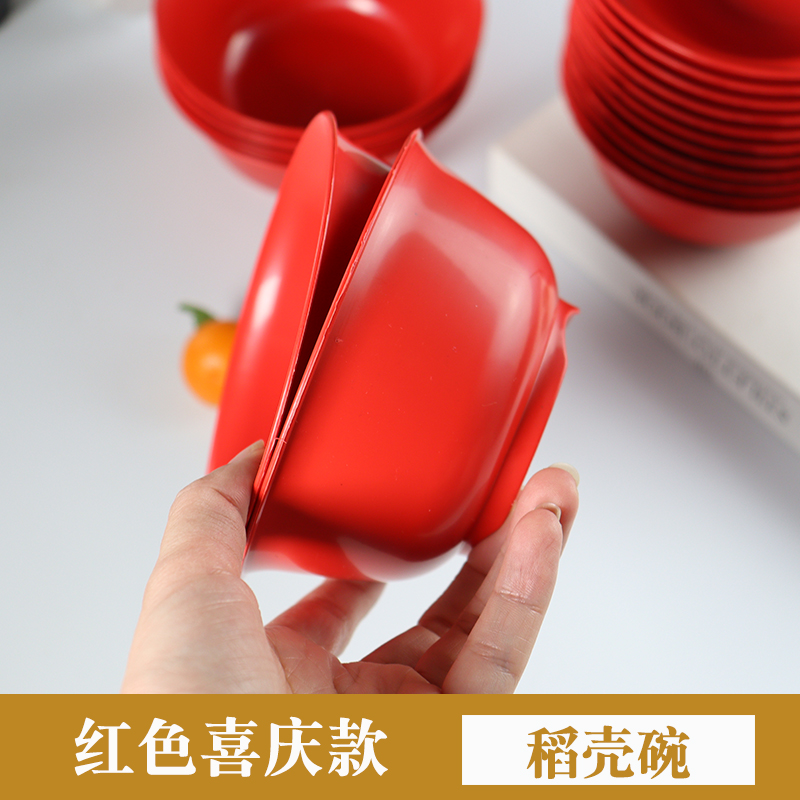Red bowl spoon rice husk family party wedding banquet