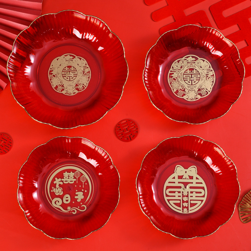 婚庆果盘家用干果结婚红色塑料盘子喜糖瓜子水果中式婚礼喜事茶盘