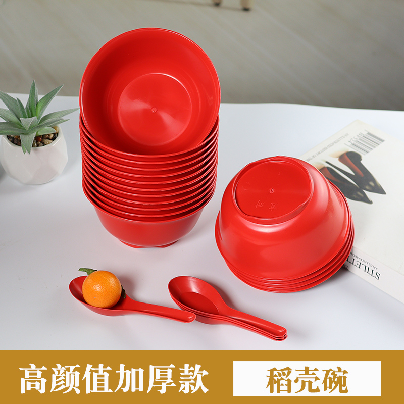 Red bowl spoon rice husk family party wedding banquet