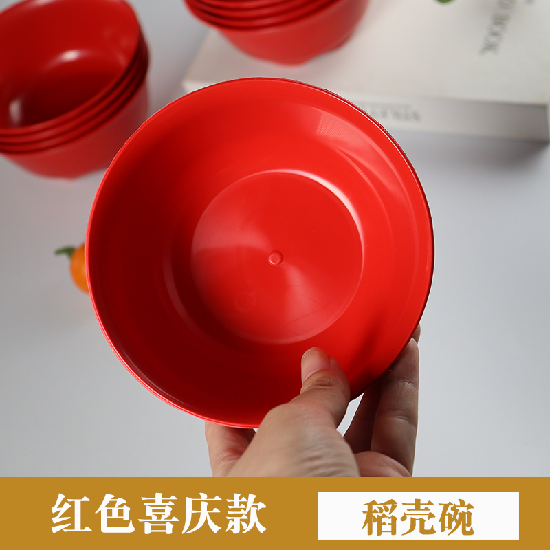 Red bowl spoon rice husk family party wedding banquet