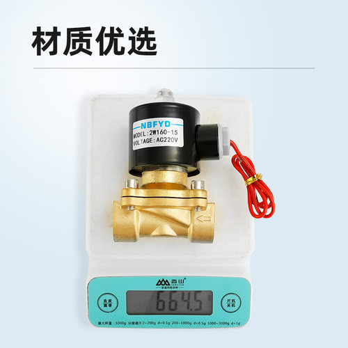 全铜常闭电磁阀4分6分1寸加厚控制阀AC220V直通自来水管开关阀门 - 图0