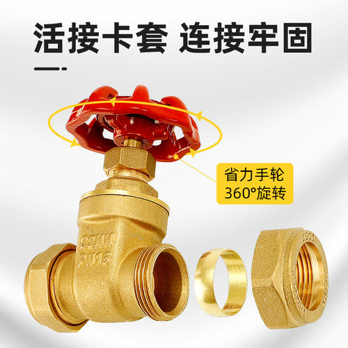 黄铜手动闸阀自来水管表前卡套明杆闸阀总阀太阳能热水器开关阀门 - 图1