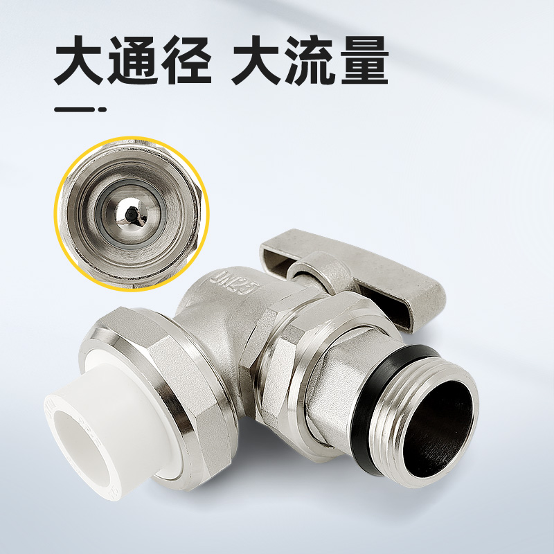 全铜加厚PPR活接角阀1寸外丝球芯分水器热水器暖通水管铜阀门开关,淘宝优惠券,粉丝福利购,淘宝优惠卷