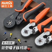 IWISS European-style tubular insulation terminals crimping pliers needle type cold press terminals press pliers 4 6 sides type HSC86-6