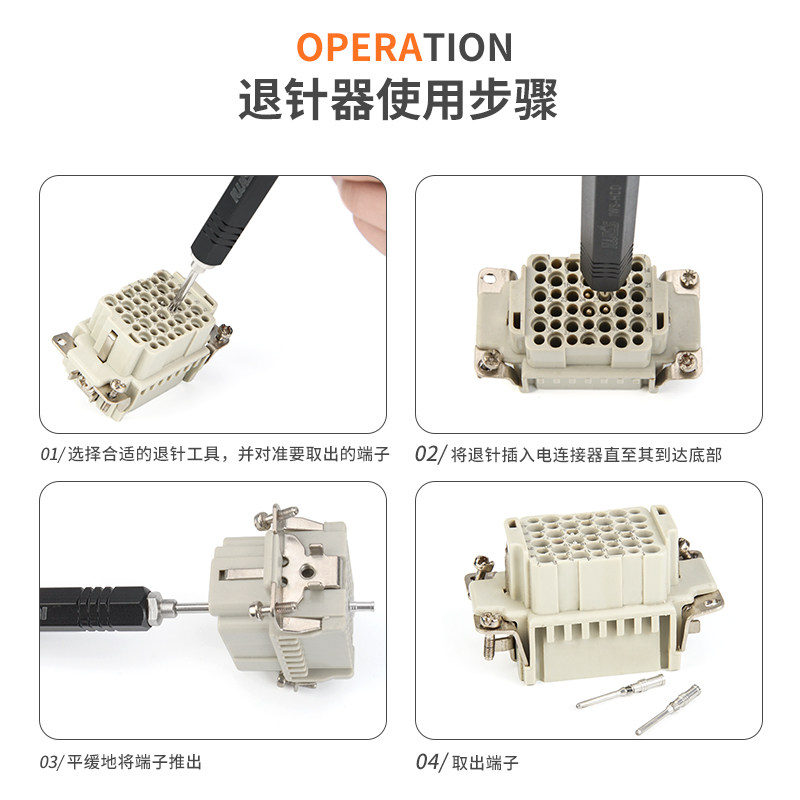 IWISS适用哈丁针09990000012退针器09990000319重载连接器取针器,淘宝优惠券,粉丝福利购,淘宝优惠卷