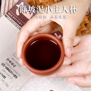 嘉誉宜兴紫砂杯品茗杯家藏原矿泥料全纯手工功夫茶杯主人杯小茶杯