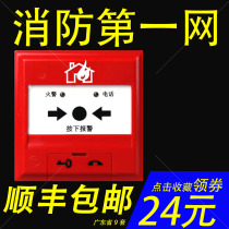 Thai and Ann manual fire alarm button TX3140 TX3142 type without key