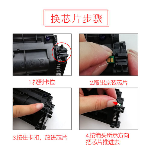同胜适用佳能CRG-047粉盒MF113w激光打印机LBP112多功能一体机硒鼓 - 图2