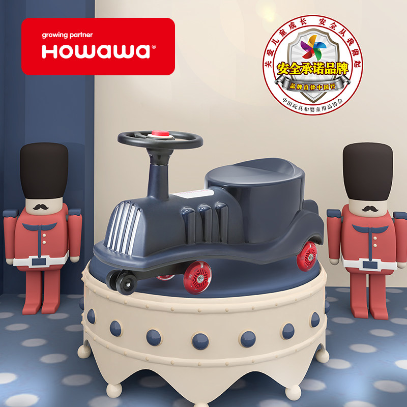 howawa儿童1-3岁防侧翻摇摆扭扭车 howawa好娃娃扭扭车