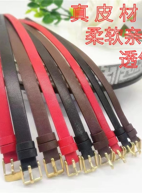 简约皮带绳手链手绳超薄皮带手腕带手环适配手牌黄金八宝罗盘