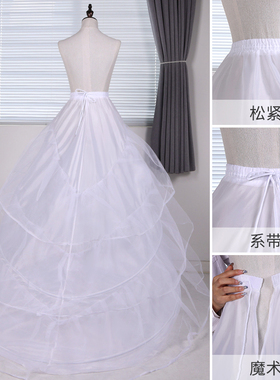 婚纱礼服拖尾裙撑加大可调节裙撑