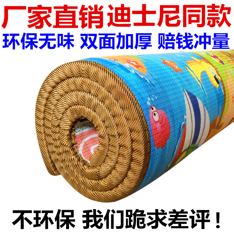 寶寶爬行墊加厚2CM3CM雙面泡沫拼圖地墊環保墊嬰兒童爬爬墊遊戲毯