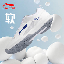 Official Li Ning badminton shoes men and women 2023 new wide tree shock absorbing non-slip professional comprehensive training shoes