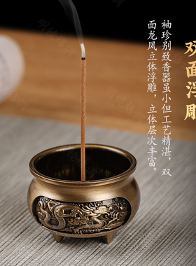 青皮橘子香薰栀子花薰衣草桂花沉香天然线香檀香室内家用持久留香