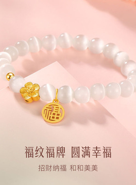 新中式桃花手链女ins小众设计轻奢高级感手串送女友礼物