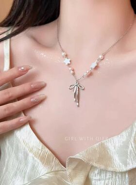 甜美珍珠蝴蝶结星星项链女款小众设计感配饰夏天海边配裙子锁骨链