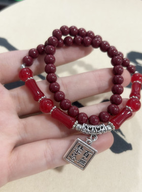 新中式风 双链百无禁忌双圈手链酒红款花城手链鬼碟手串 串珠