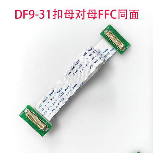 DF9-31P数据线FCA70P-2AV三菱M70液晶屏排线三菱M64显示屏FFC线 - 图2