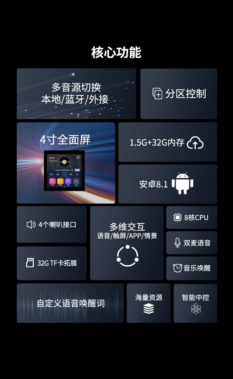 向往mini 4x家庭背景音乐主机可接米家智能APP吸顶音响控制器套装 - 图1