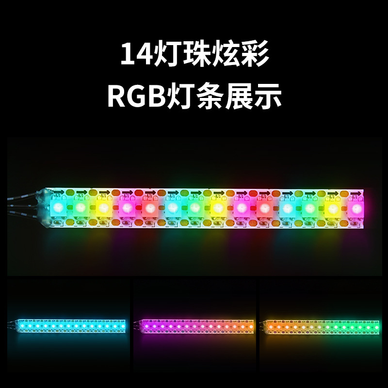 可编程全彩RGB灯条七彩LED灯带模块级联三色柔性FPC树莓派STM32-图0