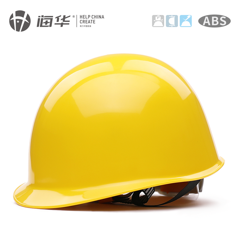 海華ABS安全帽A6電力工程 安全帽工地施工藍色安全帽國標免費印字