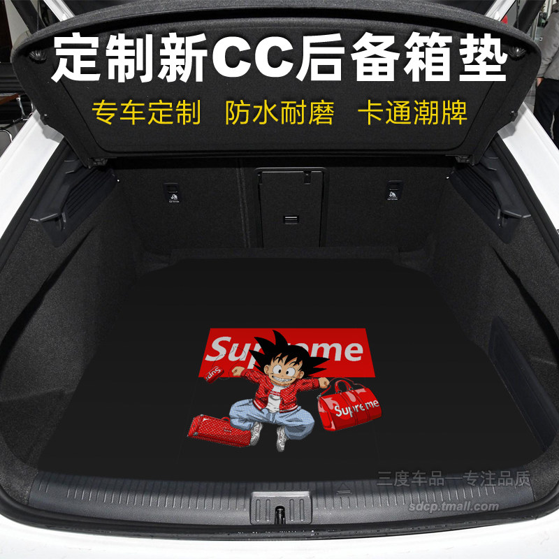 2026款大众CC后备箱垫 cc猎装版 专用 猎目 炫目夺目耀目猎心猎风